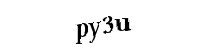Please type the letters and numbers below