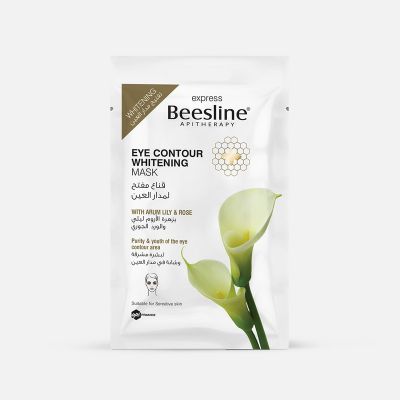 Eye Countor Whitening Facial Mask