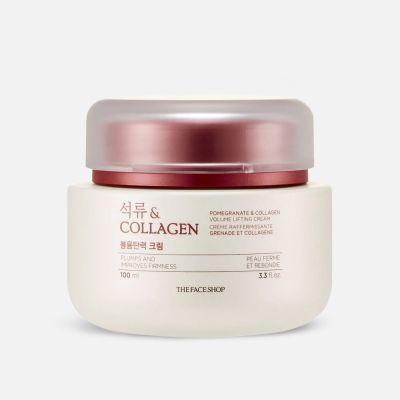 Pomegranate & Collagen Volume Lifting Cream