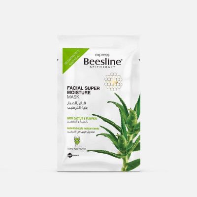 Facial Super Moisture Mask