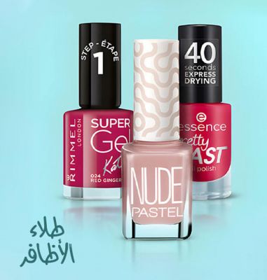 Nejma 4 EDP