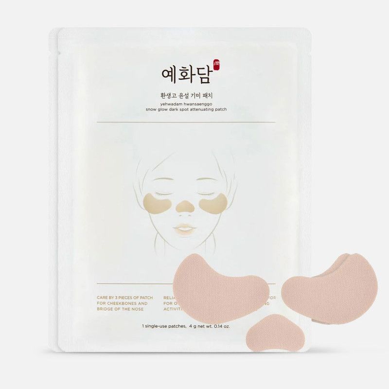 Hwansaenggo Snow Glow Dark Spot Attenuating Patch Set – 2 Pcs