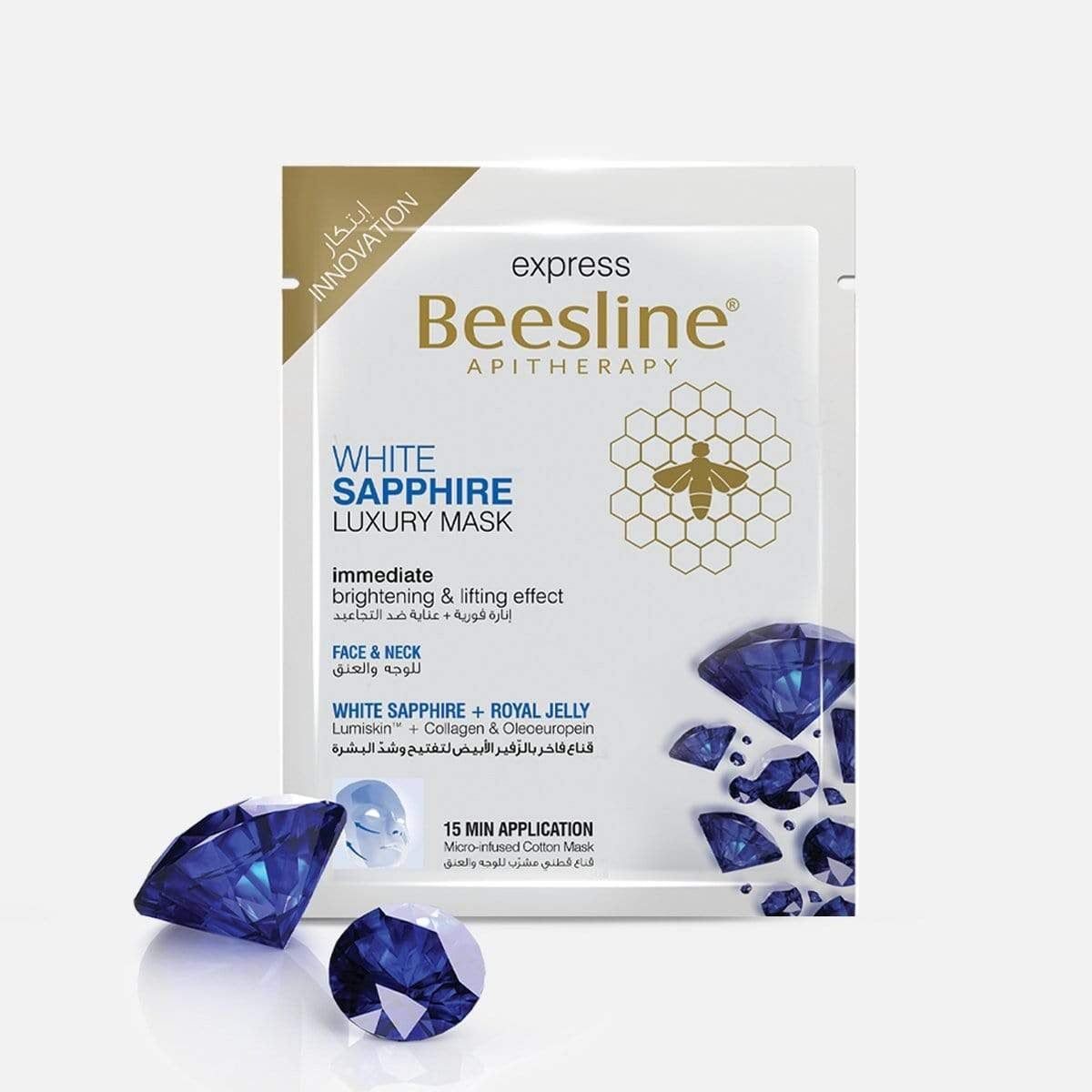 White Sapphire Mask
