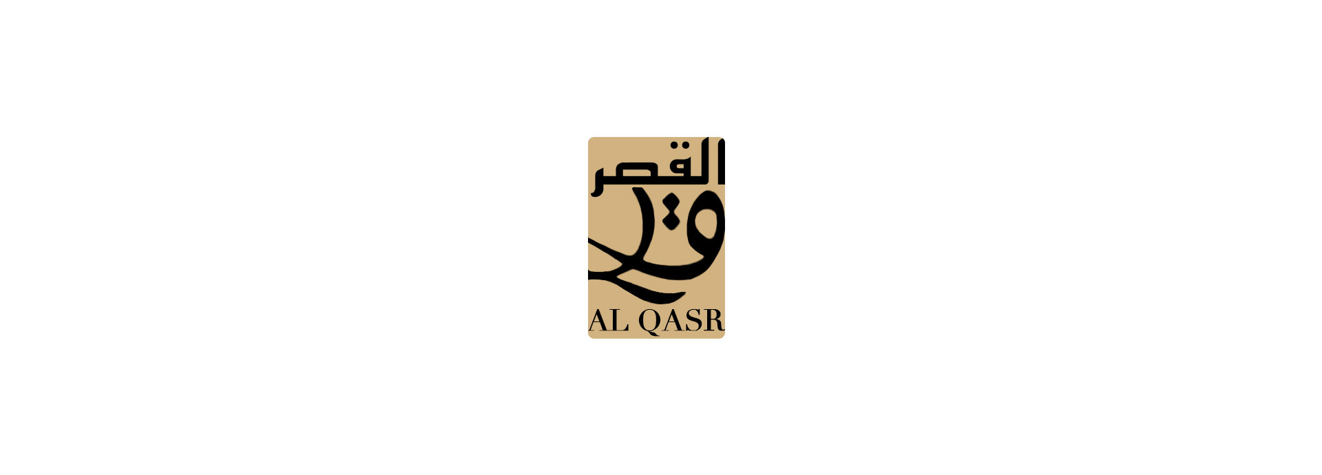 Al Qasr