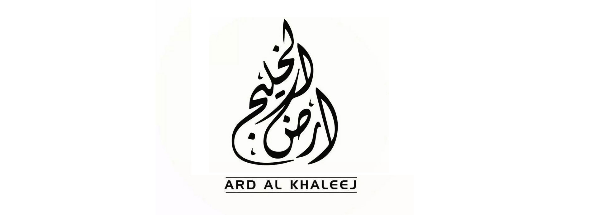 Ard Al Khaleej