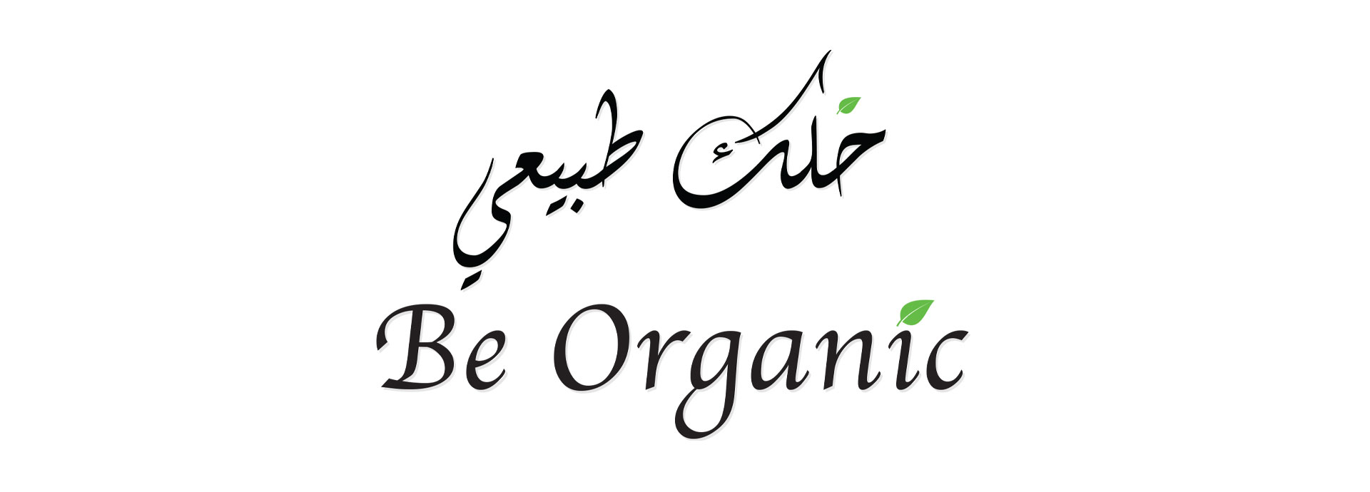 Be Organic