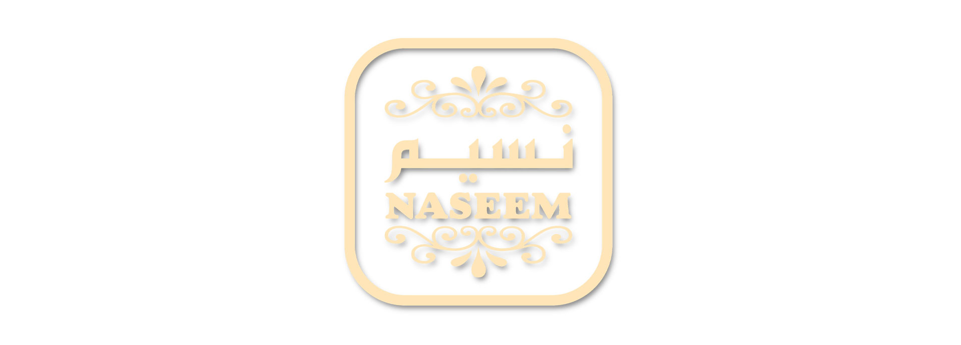 Naseem