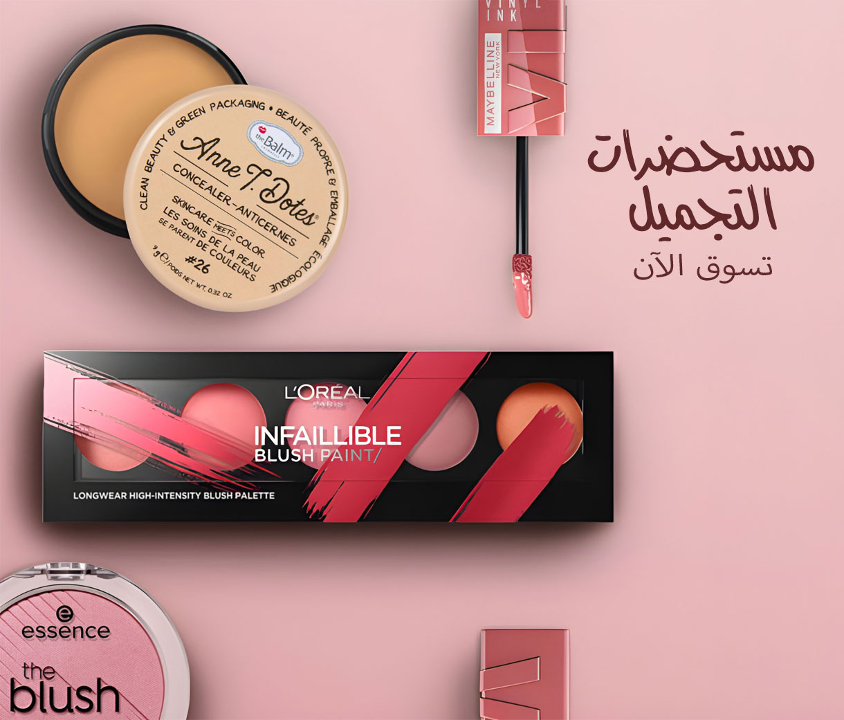 02-TOP-CATEGORY-1220x1041-MAKEUP-AR