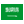 Saudi Riyal